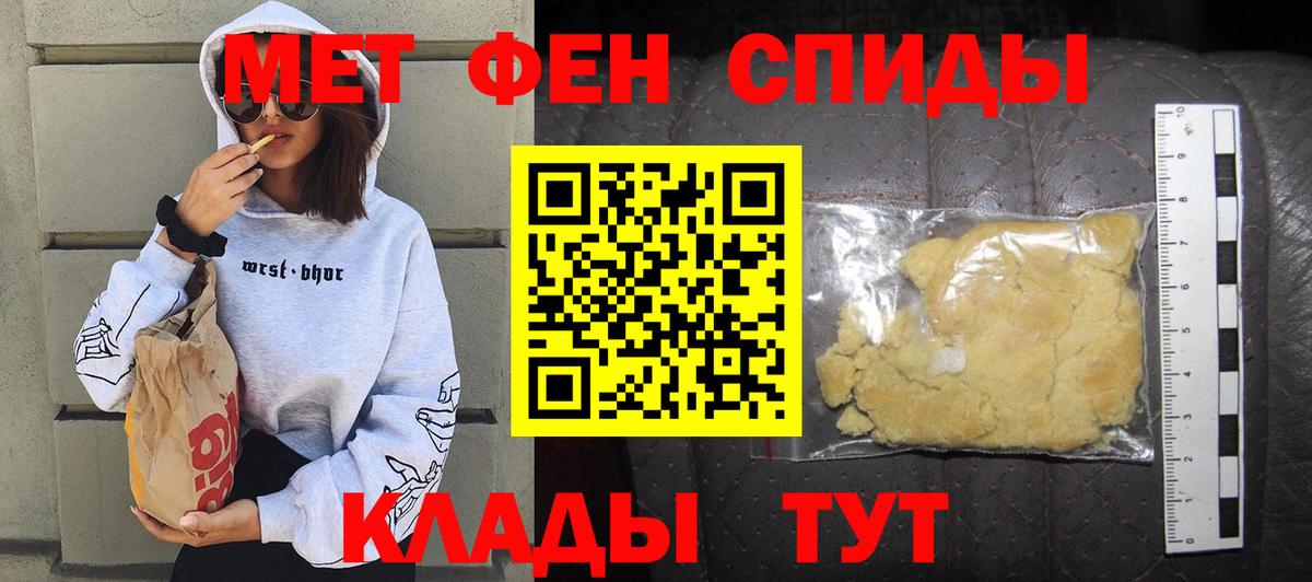 Amphetamine VHQ  Вход с VPN  Amphetamine  Щёкино 