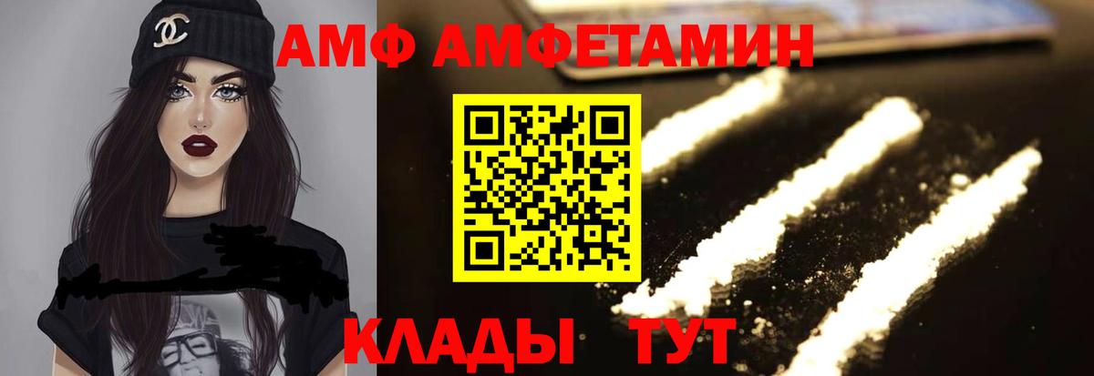 Codein Щёкино