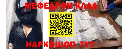 наркотики Будённовск