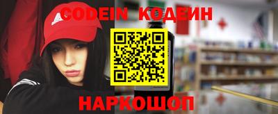мяу мяу кристалл Бугуруслан