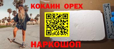 индика Бузулук