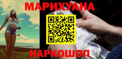 наркотики Будённовск