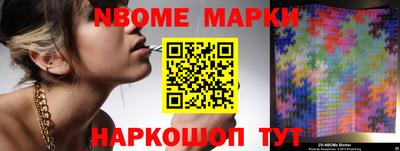 наркотики Будённовск