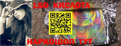 индика Бузулук
