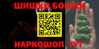 наркотики Будённовск