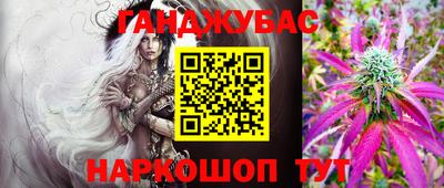 наркотики Будённовск