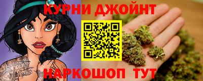 мяу мяу кристалл Бугуруслан