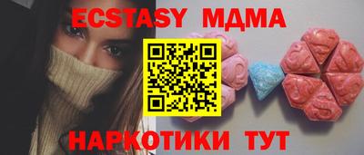 мяу мяу кристалл Бугуруслан