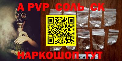 мяу мяу кристалл Бугуруслан
