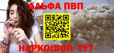 наркотики Будённовск