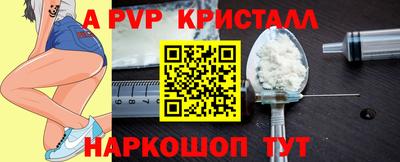 наркотики Будённовск