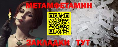 мяу мяу кристалл Бугуруслан