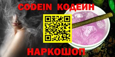 мяу мяу кристалл Бугуруслан