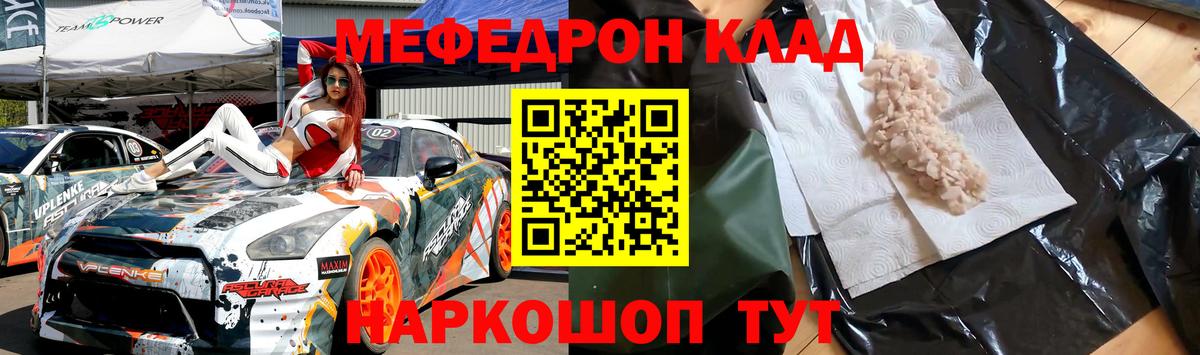 МЕФ   МЕТАМФЕТАМИН  Наркошоп  Экстази  МАРИХУАНА  МЕФ  Бошки Шишки  Вход с VPN  NBOMe  ГАШИШ  APVP СОЛЬ   Щёкино  Кокаин 