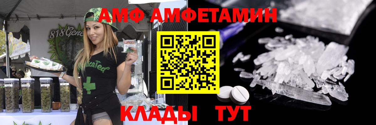 Первитин витя Щёкино