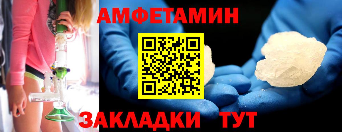 Щёкино  Метамфетамин Декстрометамфетамин 99.9%  Вход с VPN 