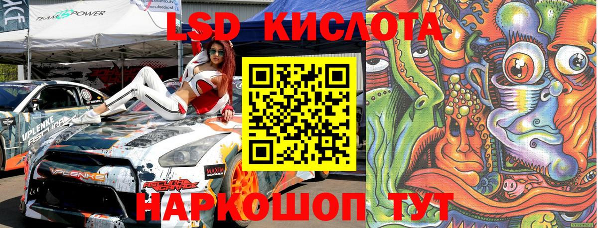 Наркотические марки 1500мкг  Вход с VPN  Щёкино 
