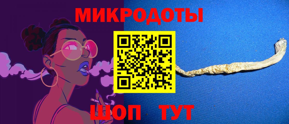 Щёкино  Псилоцибиновые грибы ЛСД  Вход с VPN 
