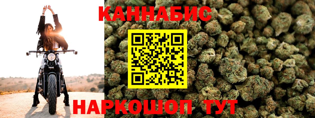 Конопля VHQ Щёкино